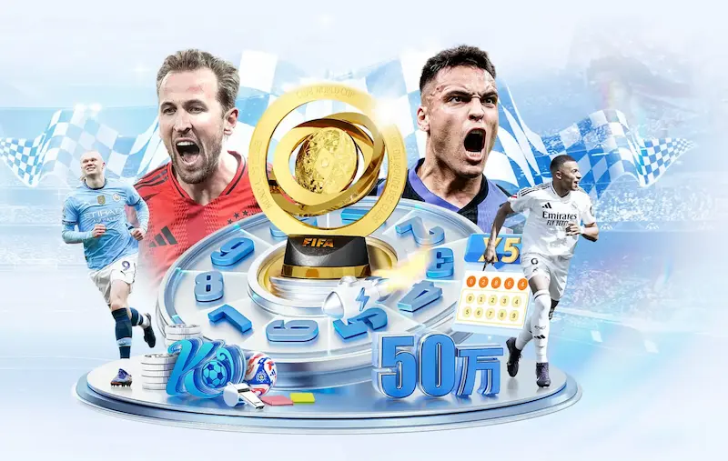 世界杯2022门票购买指南：赛程亮点与价格分析